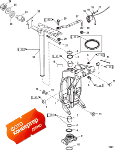 Swivel Bracket And Steering Arm (     )