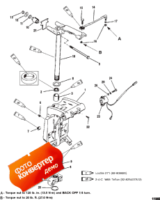 Swivel Bracket And Steering Arm (     )