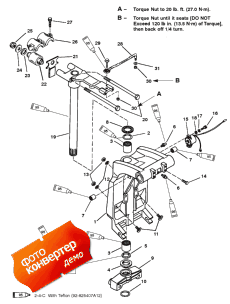 Swivel Bracket And Steering Arm (     )