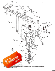 Swivel Bracket And Steering Arm (     )