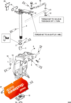 Swivel Bracket And Steering Arm (     )