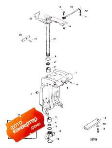 Swivel Bracket And Steering Arm (     )