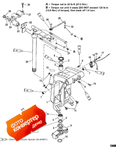 Swivel Bracket And Steering Arm (     )