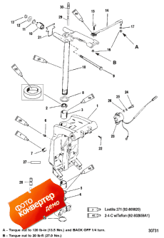 Swivel Bracket And Steering Arm (     )