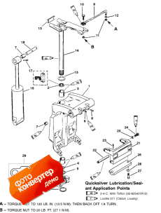 Swivel Bracket And Steering Arm (     )