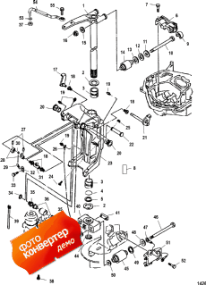 Swivel Bracket And Steering Arm (     )