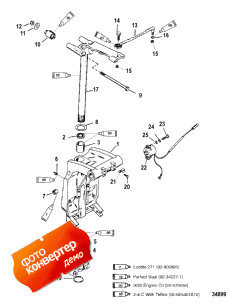 Swivel Bracket And Steering Arm, Long (     , Long)