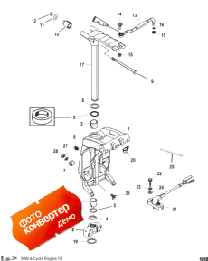 Swivel Bracket And Steering Arm (long) (      (long))