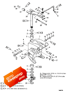 Swivel Bracket And Steering Arm, Short (     , Short)