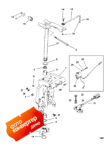 Swivel Bracket (long) (  (long))