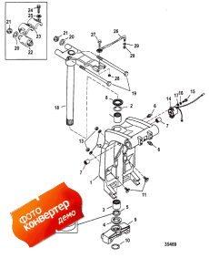 Swivel Bracket, With Integral Trim ( , With Integral Trim)