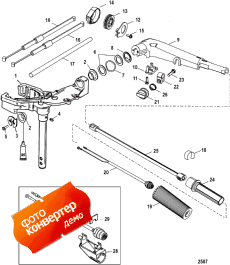 Swivel Head And Steering Handle (Swivel Head  )