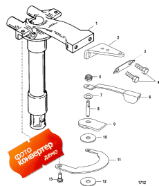 Swivel Tube (Swivel )