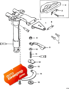 Swivel Tube (Swivel )