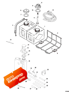 Tank Kit-remote Oil (1256-8628a9) (Tank Kit-remote Oil (1256-8628a9))