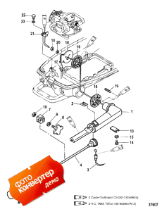 Throttle Components ( )