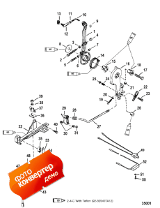 Throttle Lever And Shift Shaft (    )