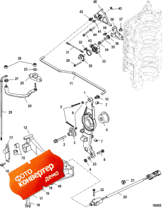 Throttle Linkage ( age)