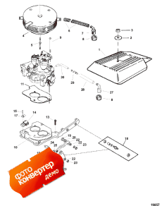 Throttle Linkage ( age)