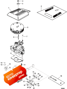 Throttle Linkage ( age)