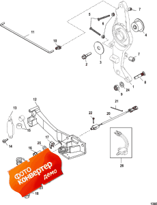 Throttle Linkage ( age)