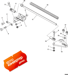 Tie Bar Kit, Trolling Motor (Tie Bar Kit, Trolling Motor)
