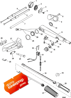 Tiller Handle ()