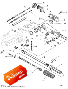 Tiller Handle ()