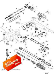 Tiller Handle ()