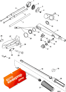 Tiller Handle ()