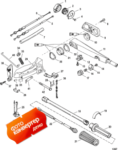 Tiller Handle ()