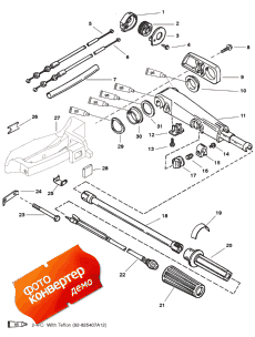 Tiller Handle ()