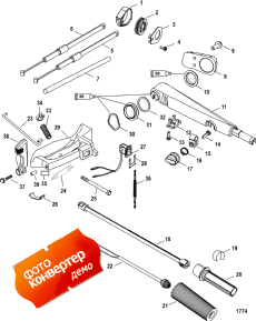 Tiller Handle ()