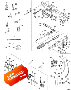 Tiller Handle Conversion Kit, Electric - 8m0051066 (������� Conversion Kit, Electric - 8m0051066)