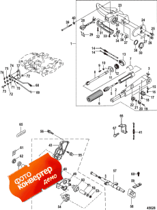 Tiller Handle Conversion Kit, Manual - 8m0051061 (������� Conversion Kit, ������ - 8m0051061)
