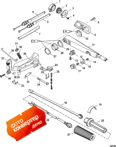 Tiller Handle Kit (821455a10 / A26) (������������ �������� ������� (821455a10 / A26))