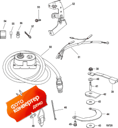 Tiller Handle Kit Components (821455a11 / A22) (������������ �������� ������� Components (821455a11 / A22))