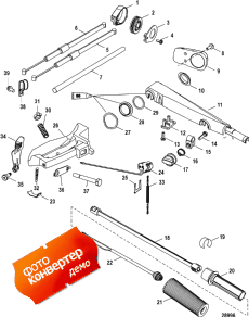 Tiller Handlekit (880093a03) (�������kit (880093a03))