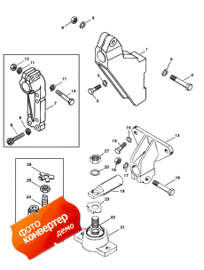 Transmission And Engine Mounting (hurth/bw) (   ing (hurth / bw))