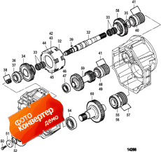 Transmission (down Angle) (inboard) ( (down Angle) (inboard))