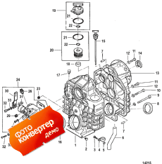 Transmission (v-drive) 1 Of 2 ( (v-drive) 1 Of 2)