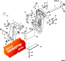 Transom Bracket ( )