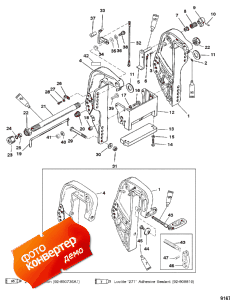 Transom Bracket ( )