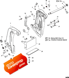 Transom Bracket ( )