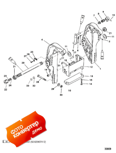 Transom Bracket ( )