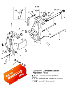 Transom Bracket (non Power Trim & Power Trim) (  ( Power trim & Power trim))