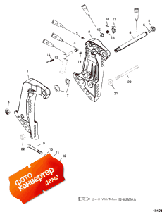 Transom Brackets ( s)