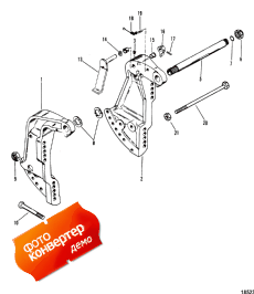 Transom Brackets (s/n-6618751 & Up) ( s (s / n-6618751 & ))