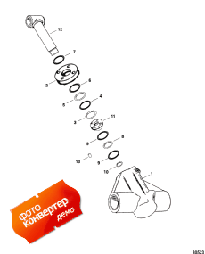 Trim Cylinder Assembly (  Assembly)