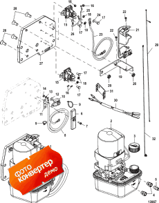 Trim Pump And Mounting Brackets (Trim   ing s)